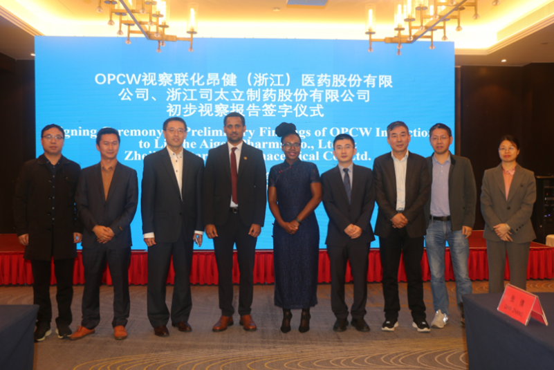 Lianhe Aigen successfully passed the on-site inspection of the International Organization for the Prohibition of Chemical Weapons (OPCW) with excellent results