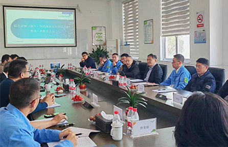 The founding meeting of Lianhe Aigen Pharma Co., Ltd. was successfully held